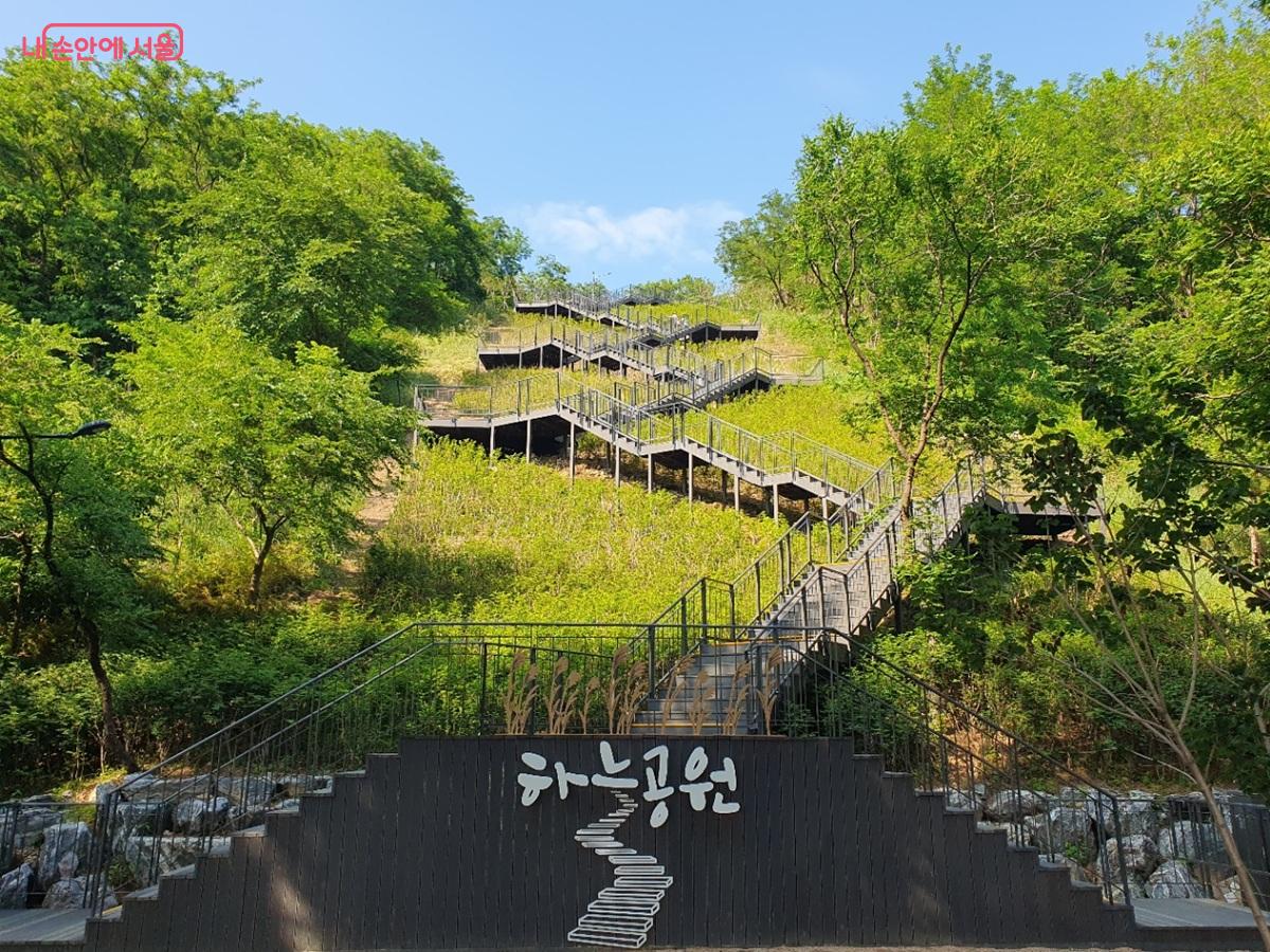 지난해 11월에 조성된 하늘공원 남측 Z형 계단 ©엄윤주