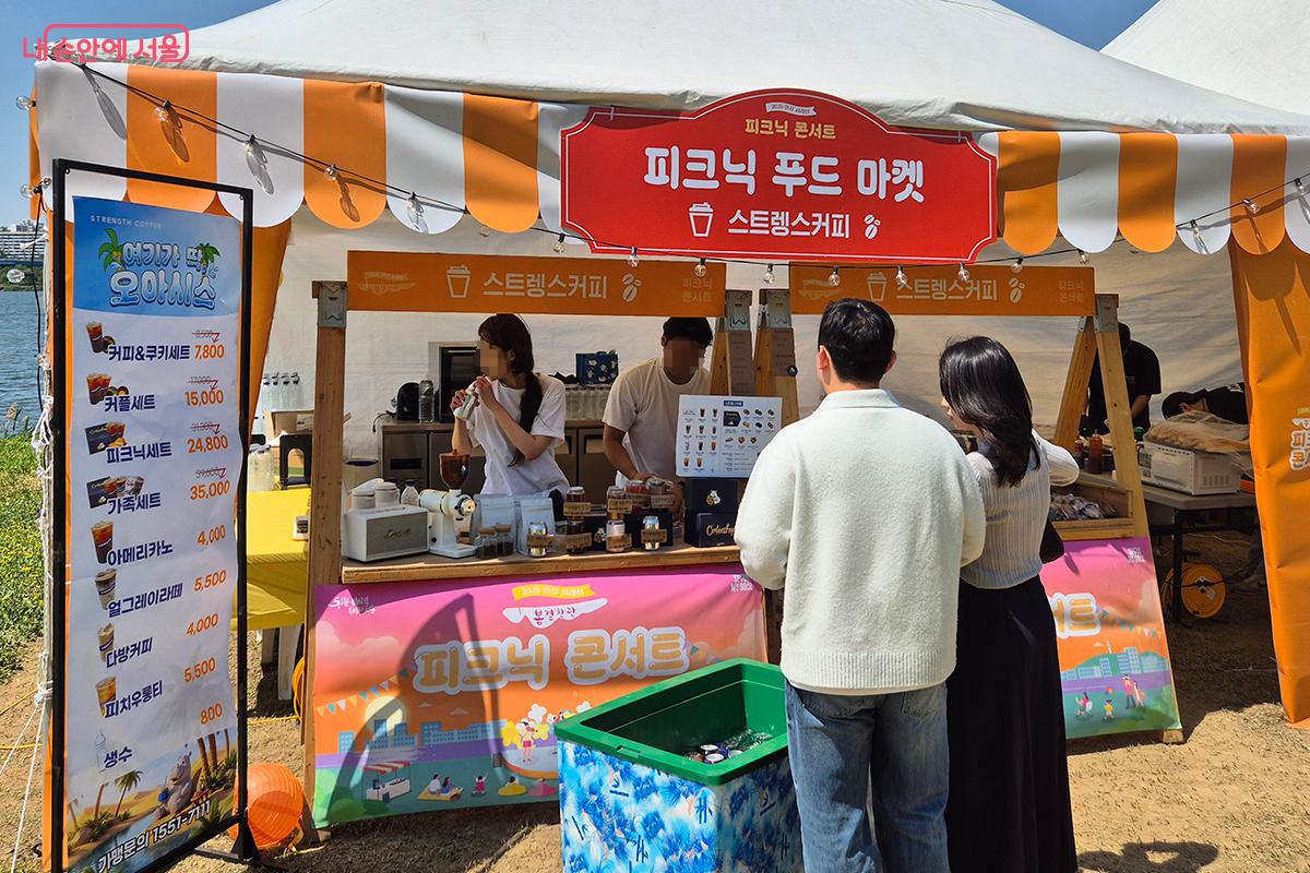 다양한 먹거리를 저렴한 가격에 판매해 시민들에게 큰 만족을 선사했다.