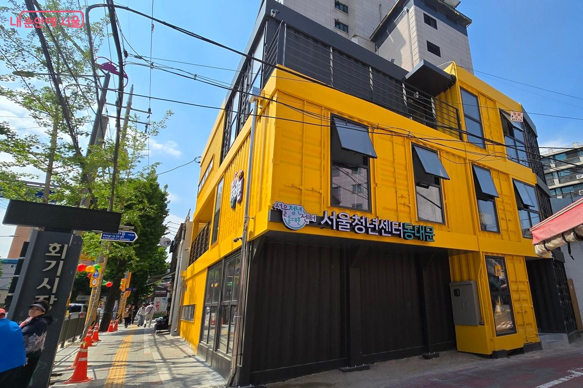 회기동으로 이전, 재단장한 '서울청년센터 동대문' 외관 ©조성희