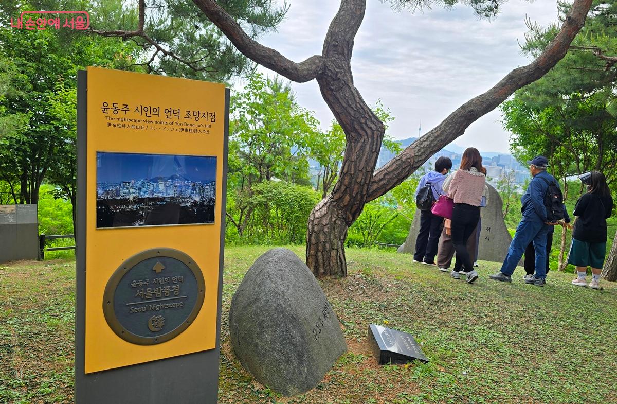 윤동주 시인의 언덕은 서울 밤풍경 명소다. &copy;조성희