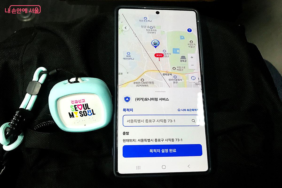 늦은 귀가 시 '귀가모니터링'을 실시간으로 위치 확인이 가능하다. ©양순남