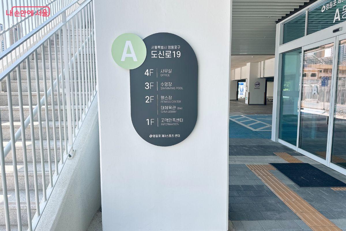 7월 1일 정식 개관에 앞서 임시 개관했다. &copy;김재형