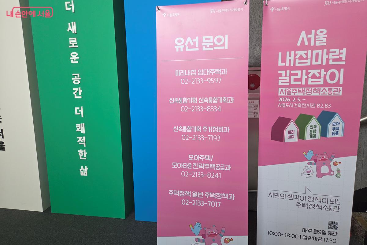 수많은 주택 정책 중 &lsquo;나에게 해당되는 것&rsquo;만 필터링해 알아볼 수 있다 &copy;정민호