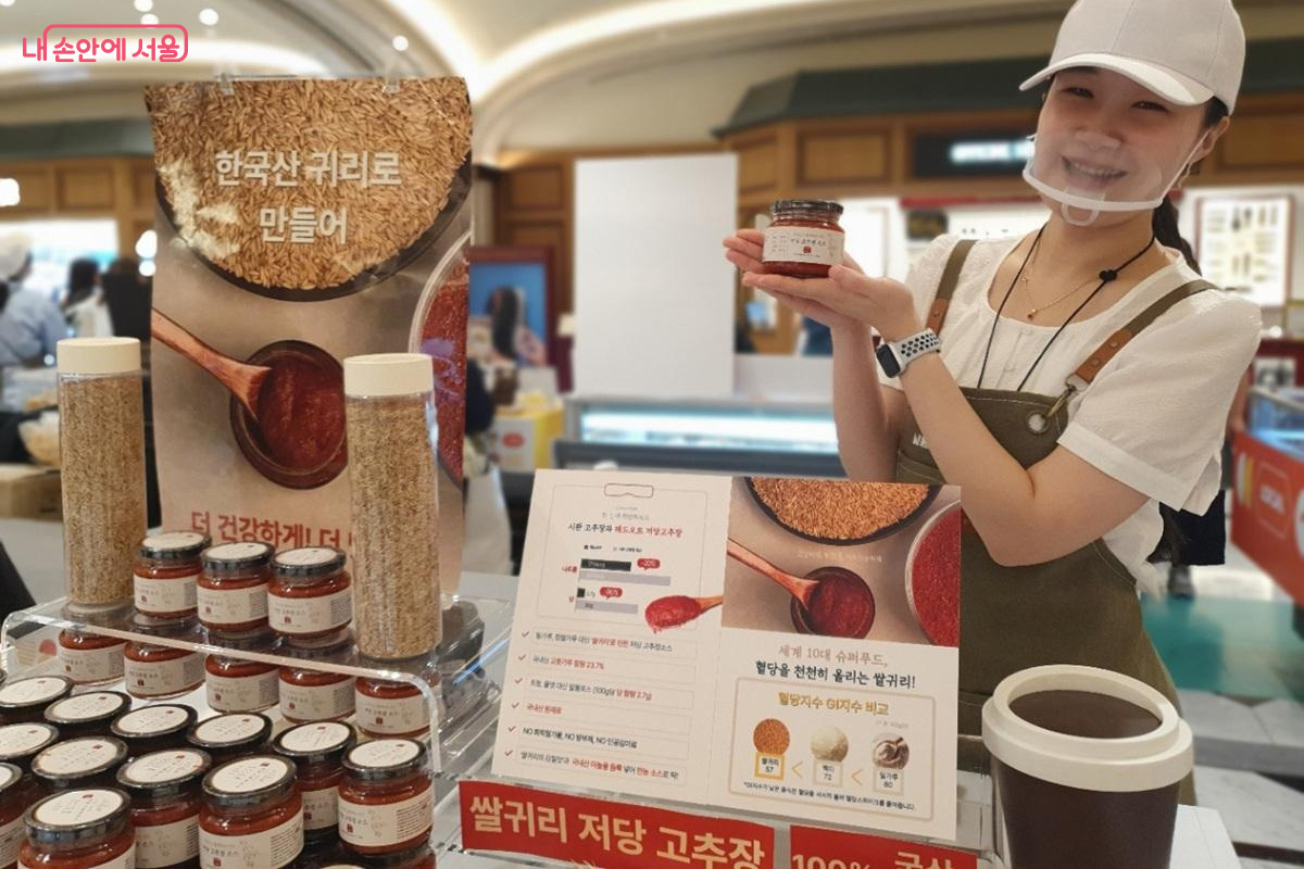밀가루 대신 쌀귀리로 만든 저당 고추장소스를 개발한 레드오트 김주안 대표 &copy;엄윤주