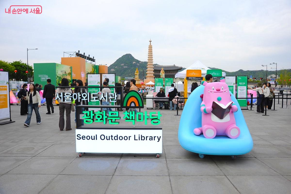 광화문광장 육조마당에 &lsquo;광화문 책마당&rsquo;이 문을 열었다. &copy;조수봉