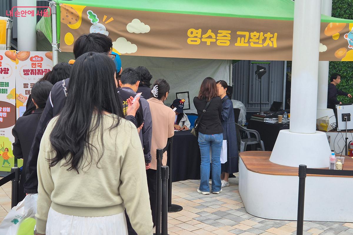 제품을 구입하고 받은 영수증을 종합안내소에 제출하면 경품 행사에 응모할 수 있다.
