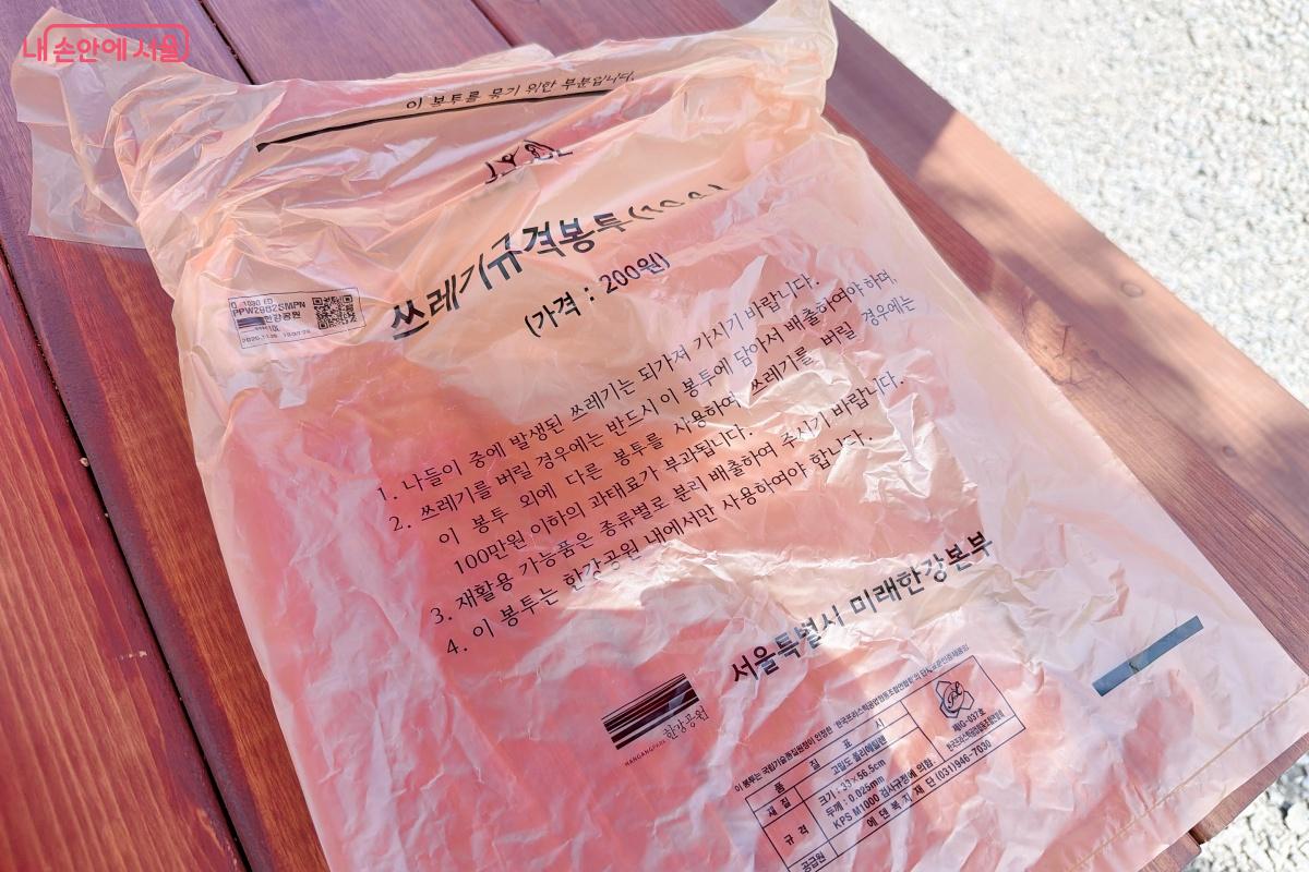 쓰레기는 편의점에서 판매하고 있는 전용 봉투에 넣어 배출해야 한다. &copy;노윤지