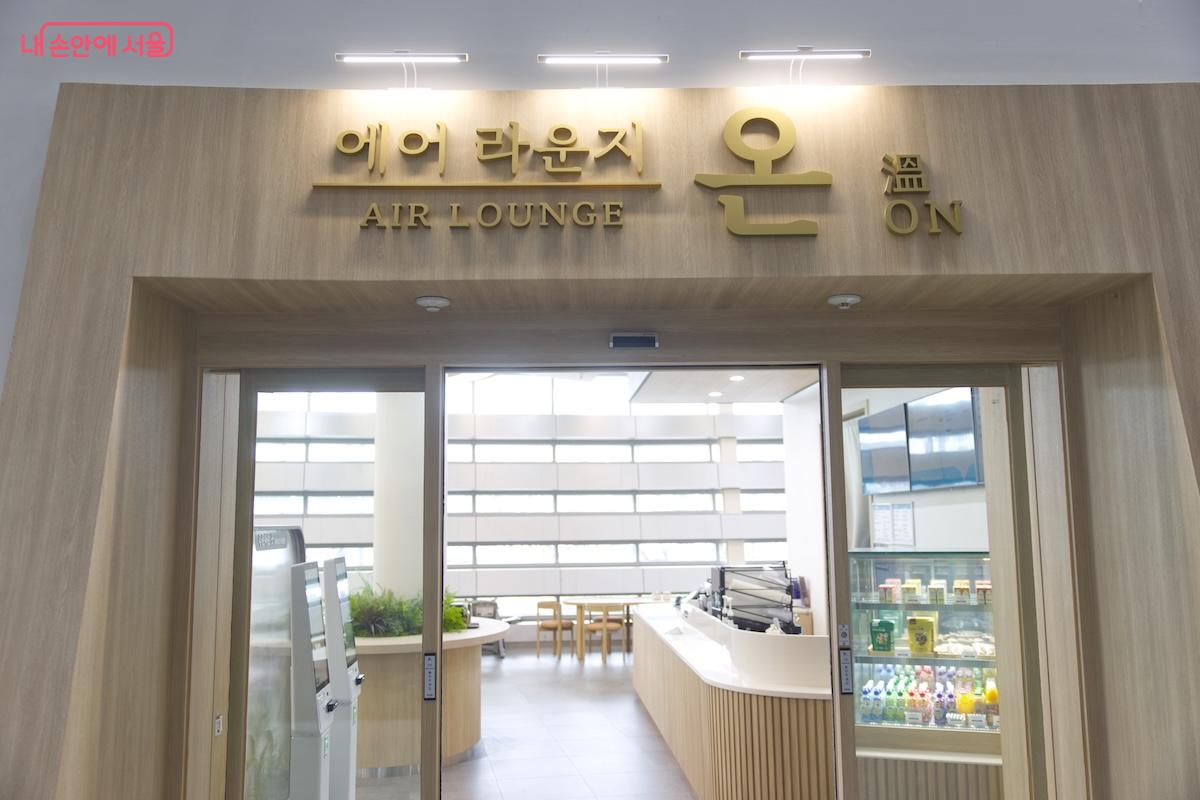 새롭게 리뉴얼된 국립항공박물관 내 에어라운지 온(溫)을 방문해봤다
