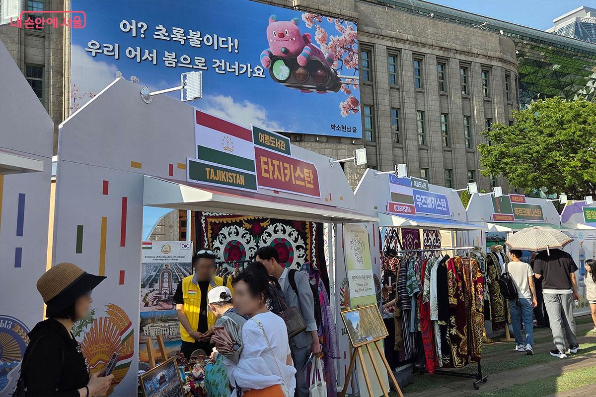 중앙아시아 주요국의 전통 의상을 착용하고 인증샷도 찍어볼 수 있는 다국적 문화 체험 부스 &copy;이다현