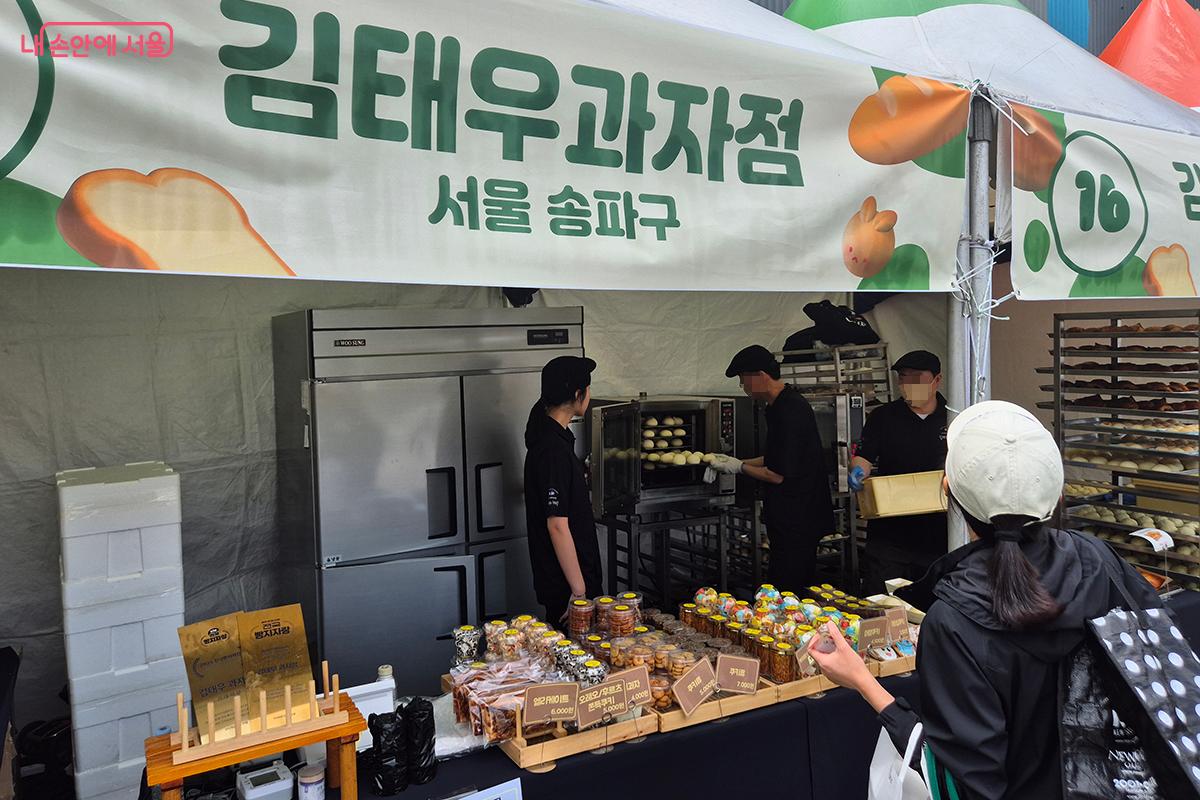 김태우 과자점은 송파구 송리단길의 대표 제과업체로 제과 기능장 김태우 기능장이 이름을 걸고 하는 맛집이다.