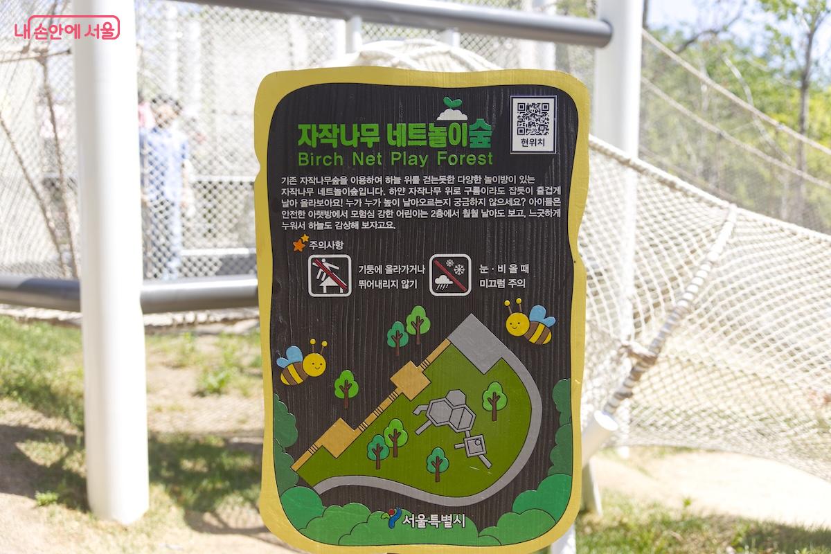 전체적으로 신기한 놀이대를 통해 모험심과 재미를 동시에 잡을 수 있는 콘셉트다.