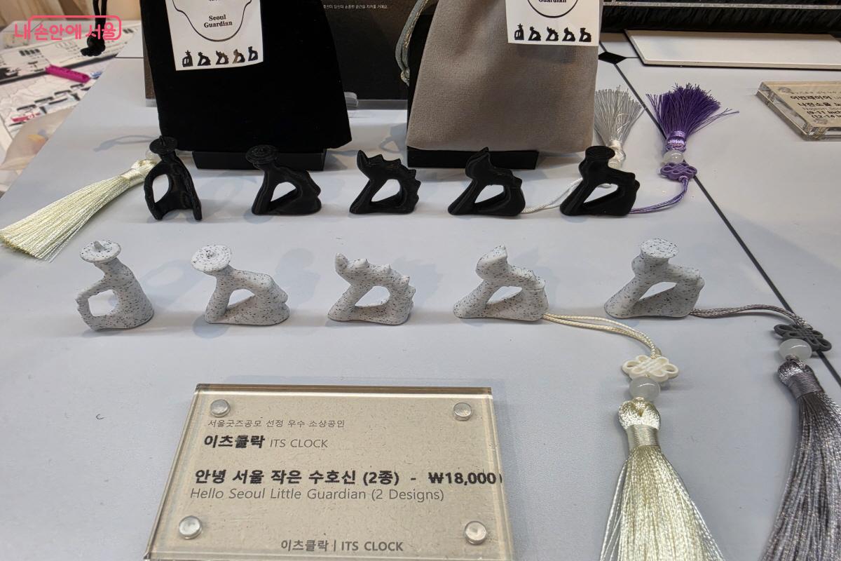 안녕 서울 작은 수호신 ⓒ조송연