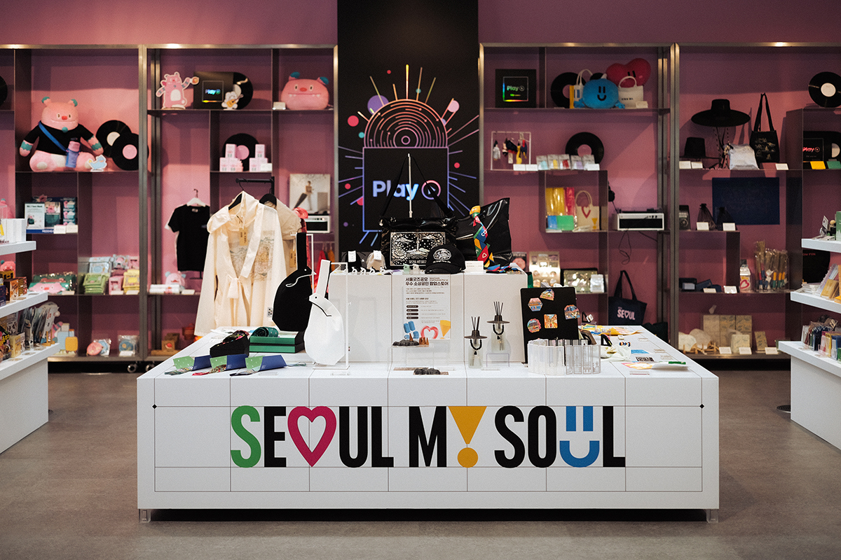 서울의 소울을 담다! DDP서 우수 소상공인 '서울 굿즈 팝업스토어'