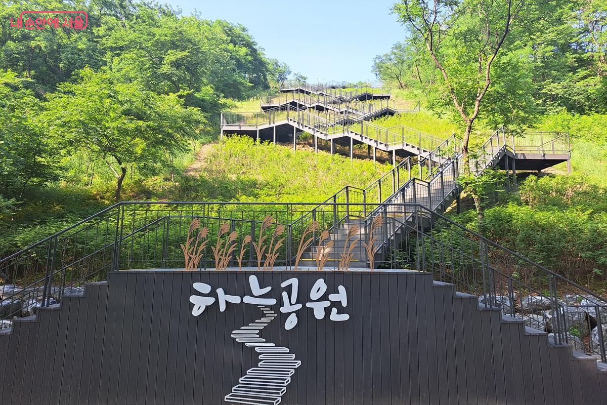  하늘공원으로 향하는 계단 &copy;홍지영