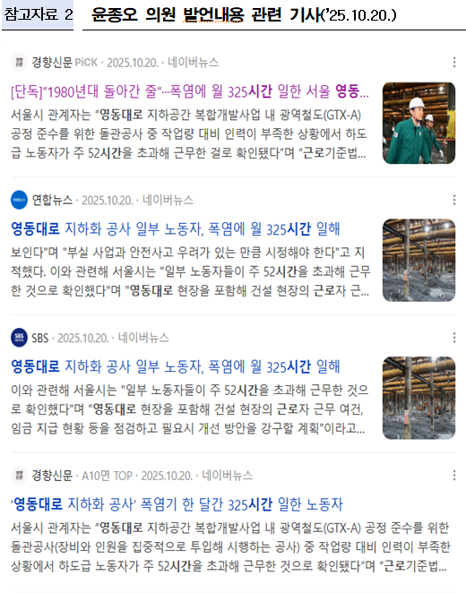 참고자료