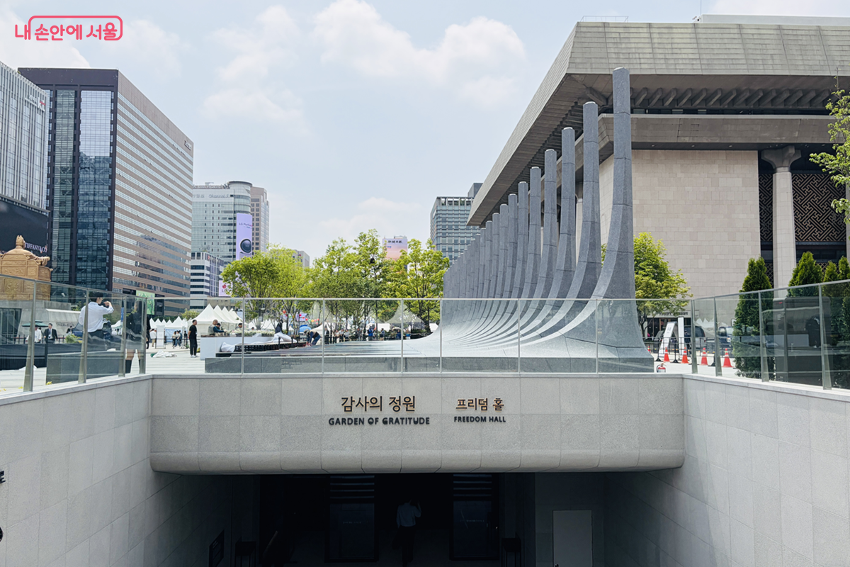 ‘감사의 정원’ 프리덤 홀 입구 ©김경선