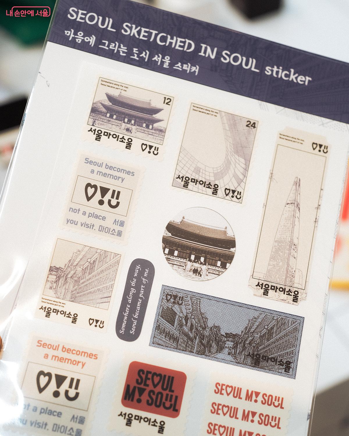 흑체(HEUKCHE) 서울 스케치드 인 서울 스티커(Seoul Sketched in Seoul Sticker) ⓒ김아름