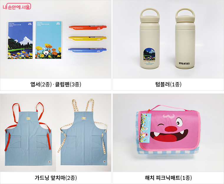  디자인 상품 7종