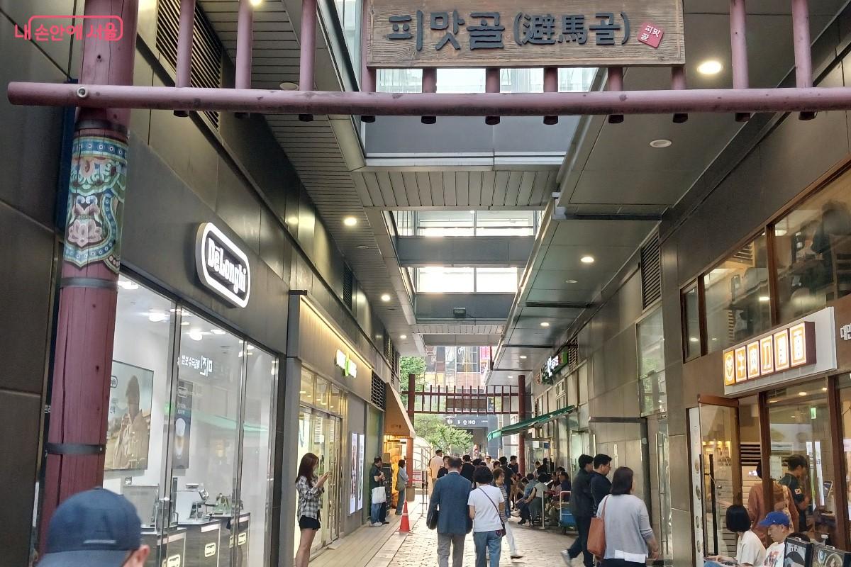 청진동 피맛골 골목가 
