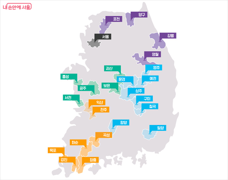 넥스트로컬 창업 활동 지원 지역 