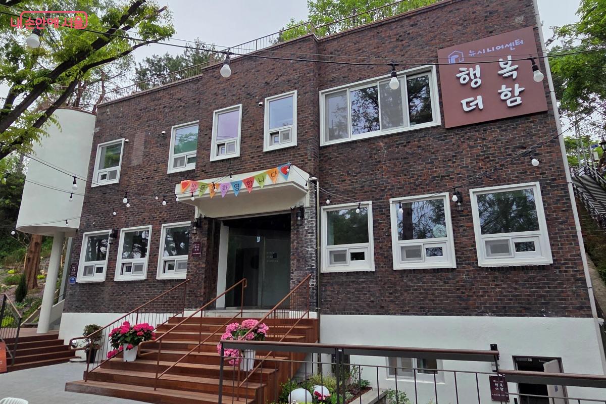 세대융합형 복지 공간인 &lsquo;뉴시니어센터 행복더함&rsquo;이 문을 열었다. &copy;김미선