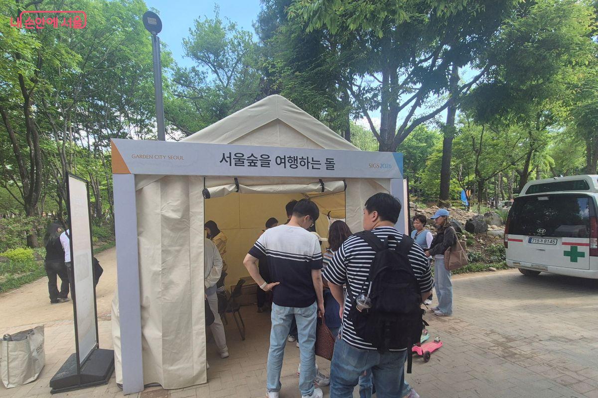 '서울숲을 여행하는 돌'을 체험하기 위해 줄을 서 있다. &copy;조현정