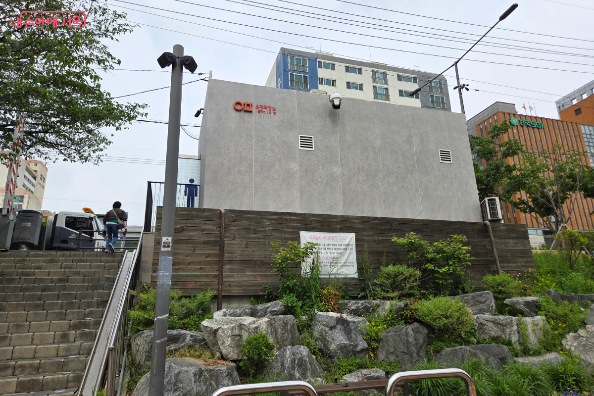 산책길 중간에 마련된 공중화장실 ©김승아