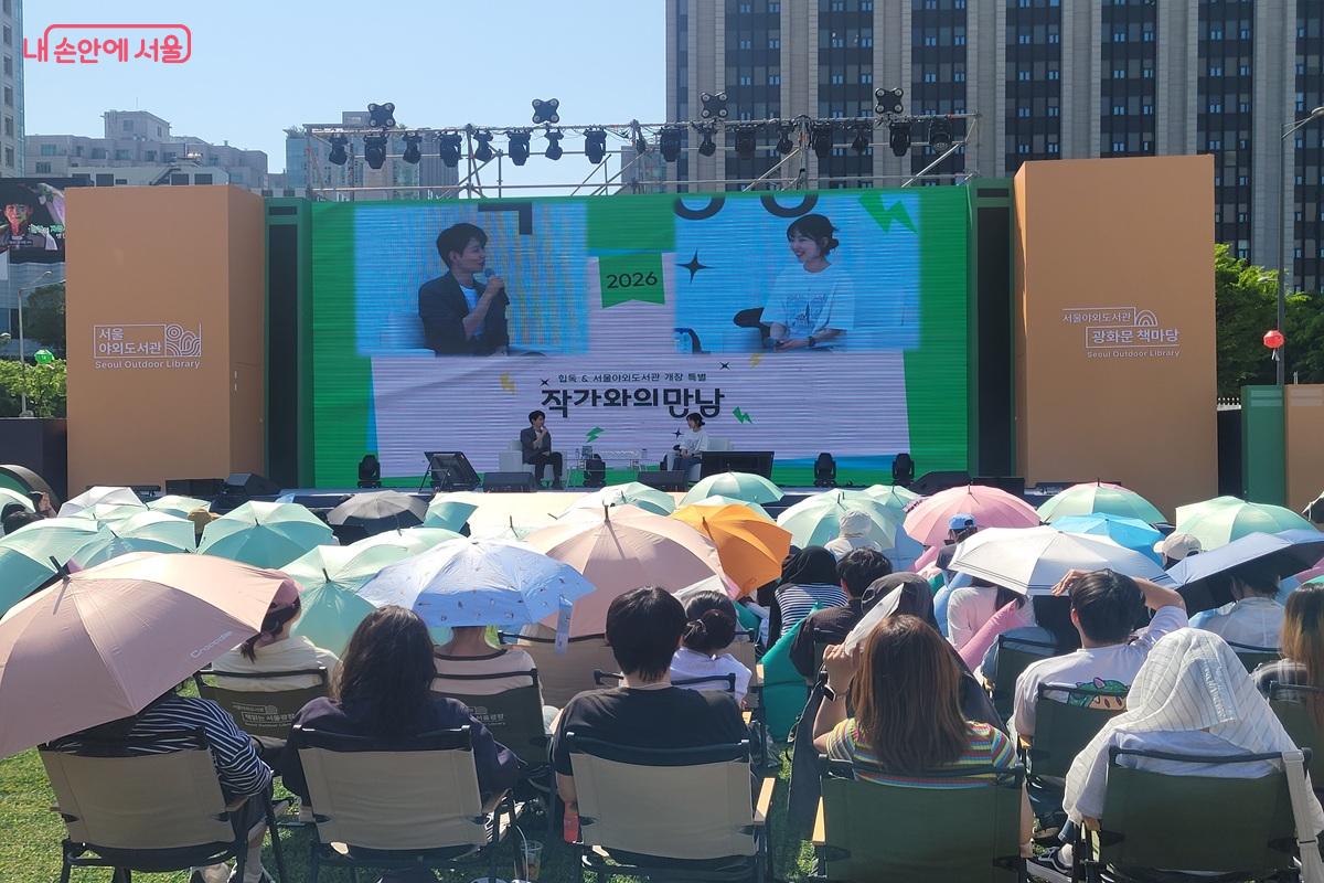 광화문 책마당에서 진행된 작가와의 만남 강연을 시민들이 참여해 듣고 있는 모습 &copy;조연