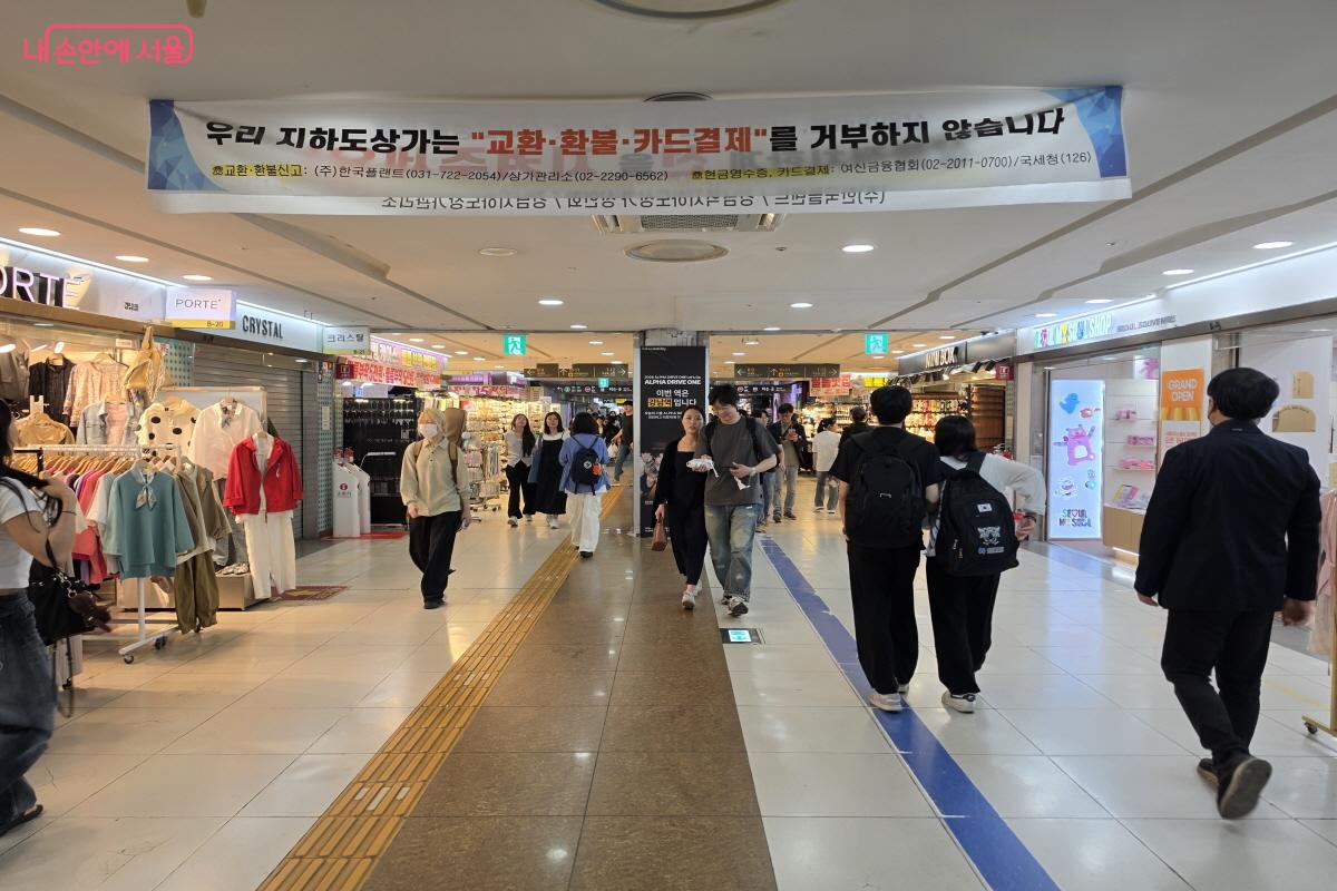강남역과 연결된 강남 지하도상가 ©조수연