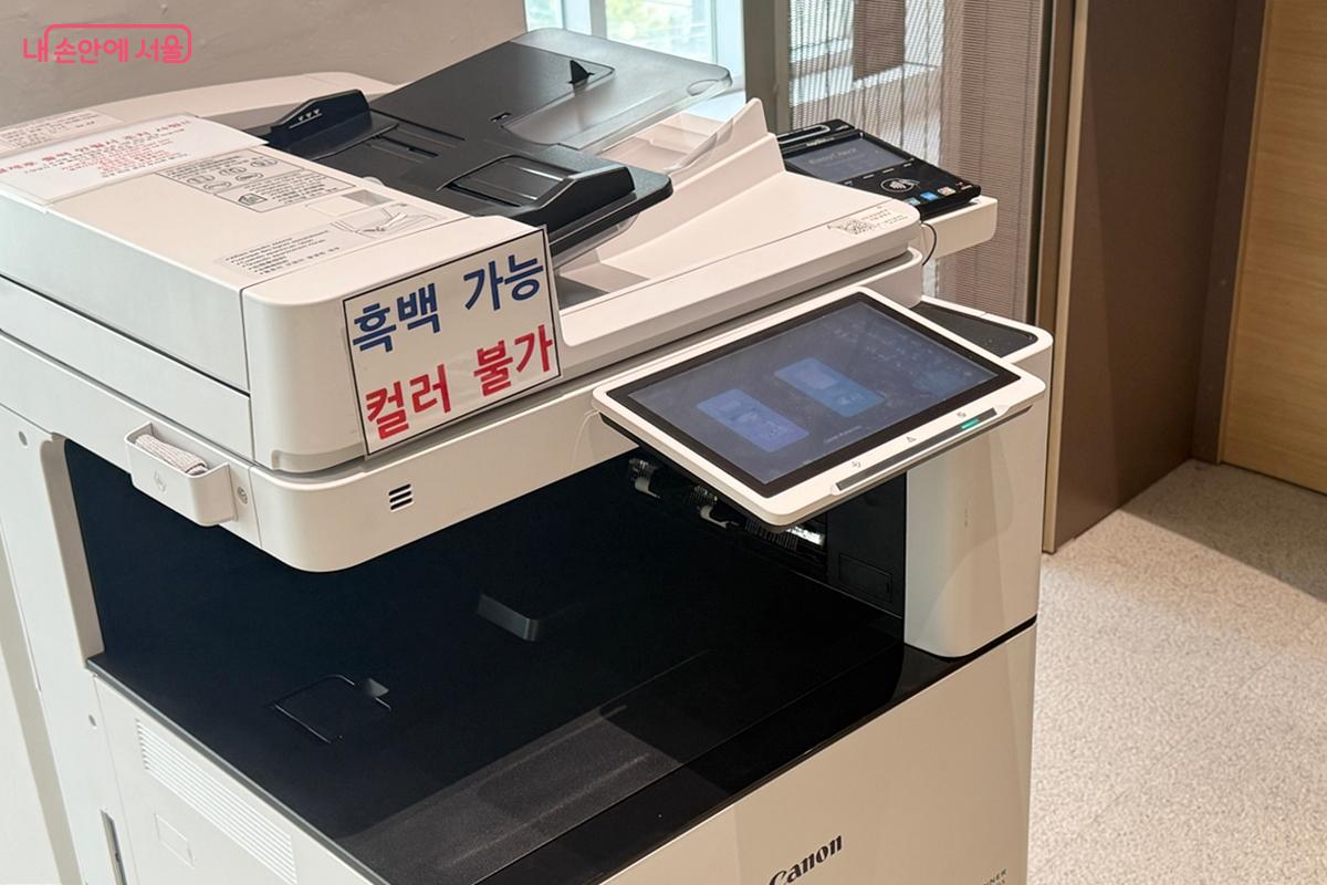 셀프존에 설치된 프린트기 ⓒ임윤아