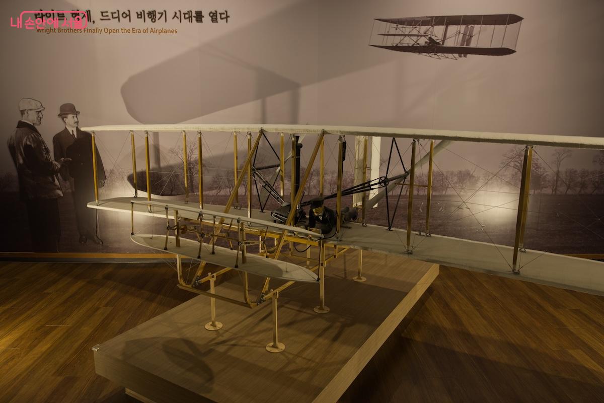 라이트형제의 비행기가 실물 형태로 전시 되어 있다