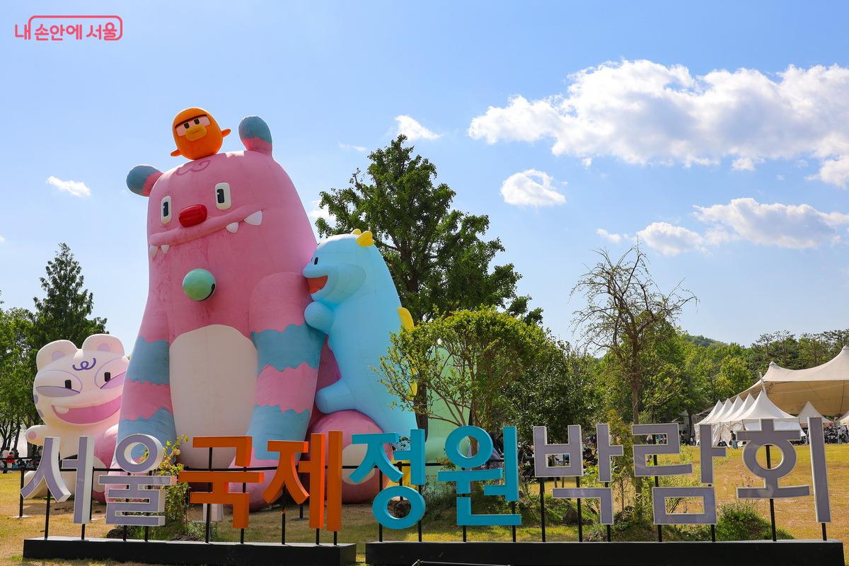 아이들과 시민들에게 가장 인기 있는 '해치와 소울프렌즈' ©박성환