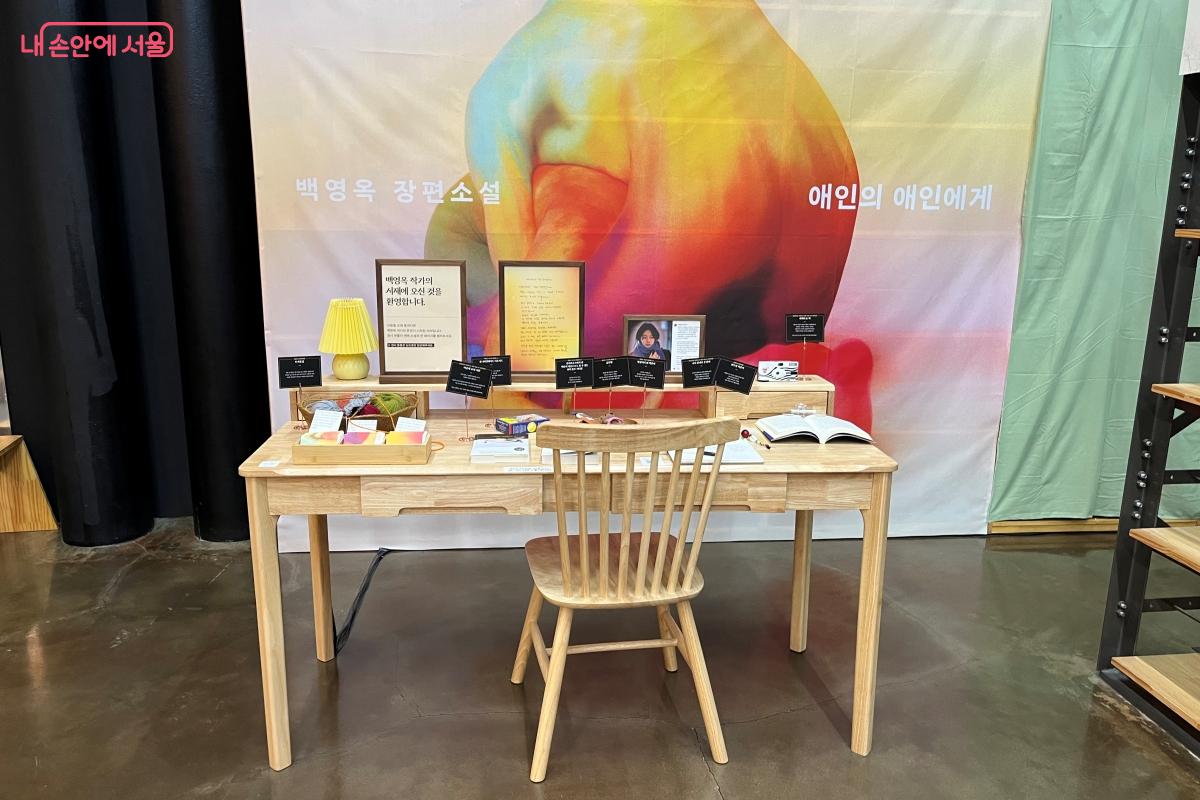 서울책보고, 한 작가의 책을 만날 수 있는 큐레이션 코너가 눈에 띈다. &copy;김연희