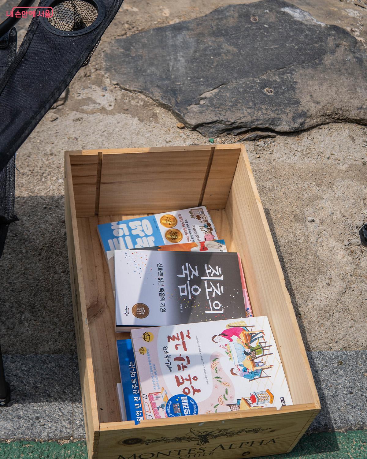 다양한 장르의 책이 담겨 있는 책 바구니 &copy;최승훈