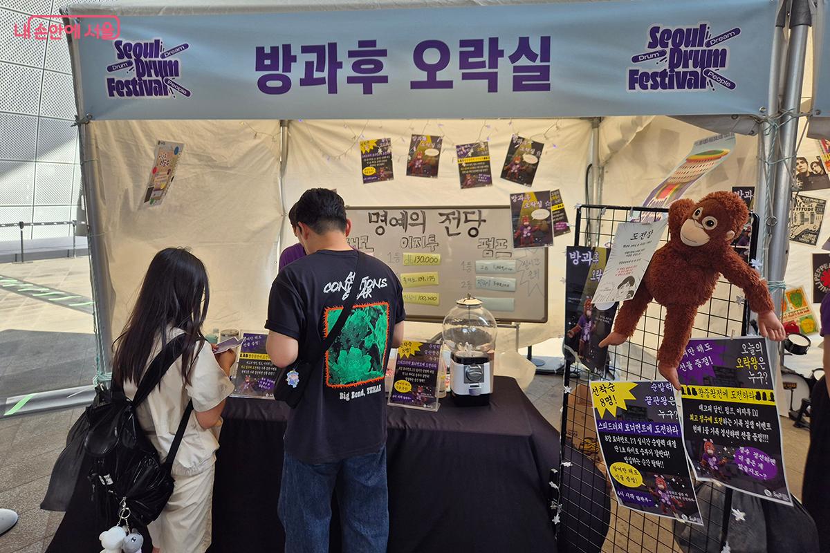 게임·연주 체험 콘텐츠를 체험하는 '방과 후 오락실'