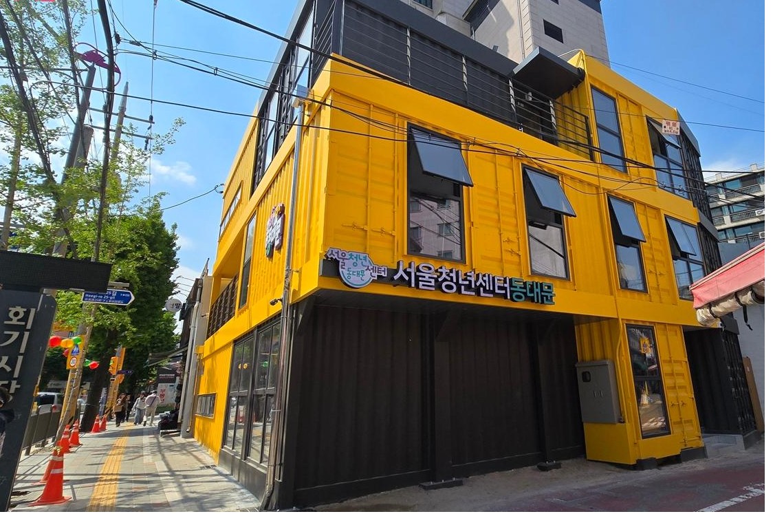 회기역 5분 거리! 대학가 인근으로 옮긴 &lsquo;서울청년센터 동대문&rsquo; 재개관