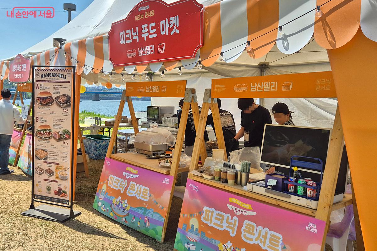 관람객들이 간단한 식음료를 즐길 수 있는 '피크닉 푸드 마켓'