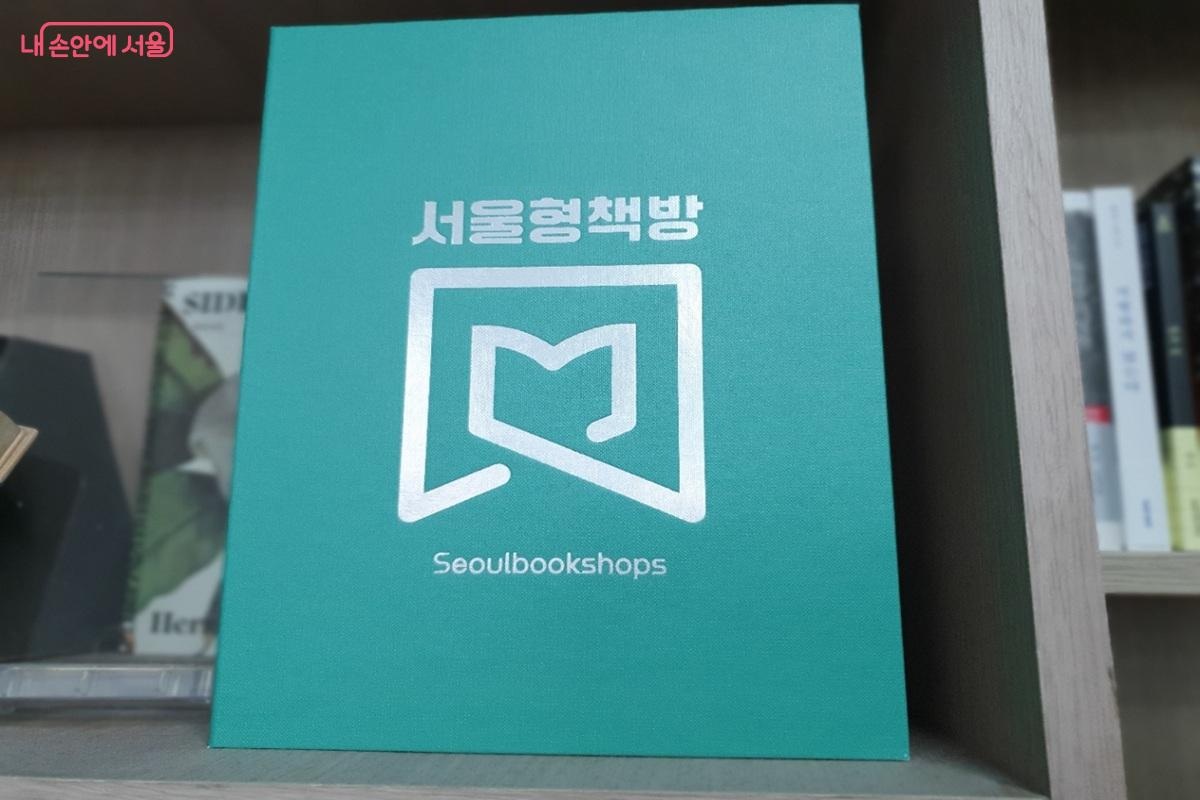 '서울형책방' 사업은 서점을 &lsquo;책을 파는 곳&rsquo;을 넘어 &lsquo;문화를 향유하는 곳&rsquo;으로 바꾸고 있다. &copy;엄윤주
