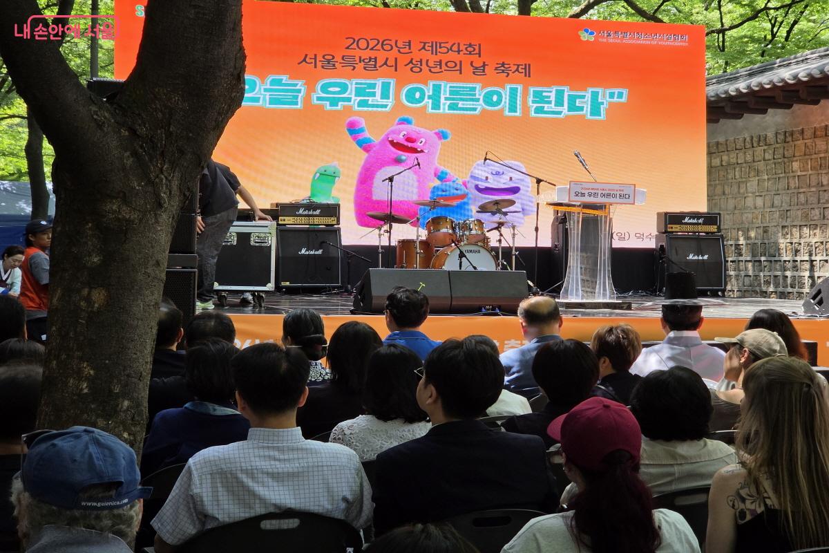 성년 선언문 낭독, 공연 등이 진행됐다. ⓒ조수연