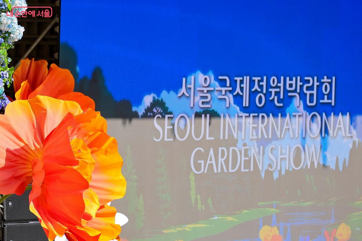 역대 최고 규모 총면적 9만㎡ 167개 정원 서울숲에서 열리는 2026 서울국제정원박람회( 2026. 5.1.~10. 27.) ©박성환