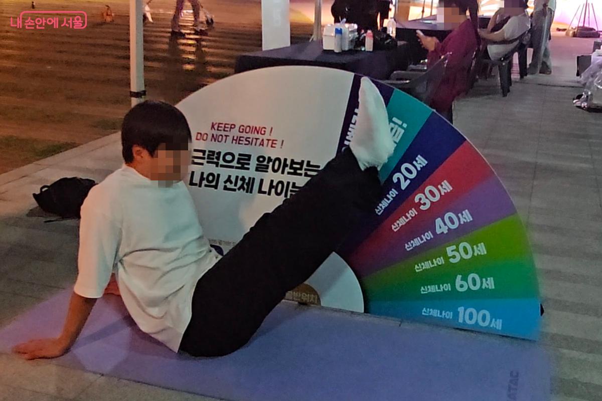 본인의 기초체력을 측정해보고 간단한 상담도 받을 수 있다. &copy;오도연
