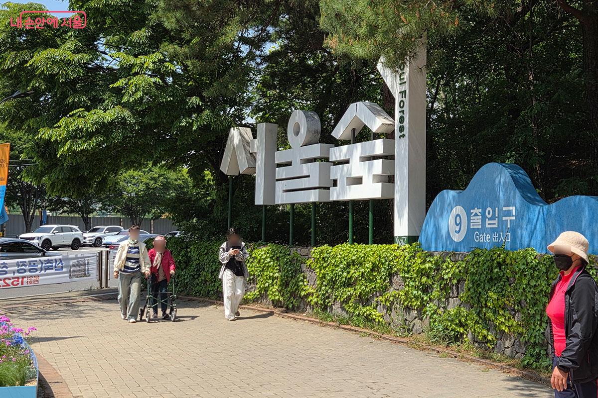 180일간의 정원 축제가 시작된 서울숲 9번 출입구 풍경 ©이다현
