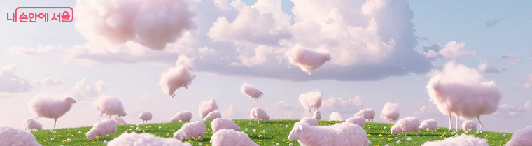 이어진, Dreamscape