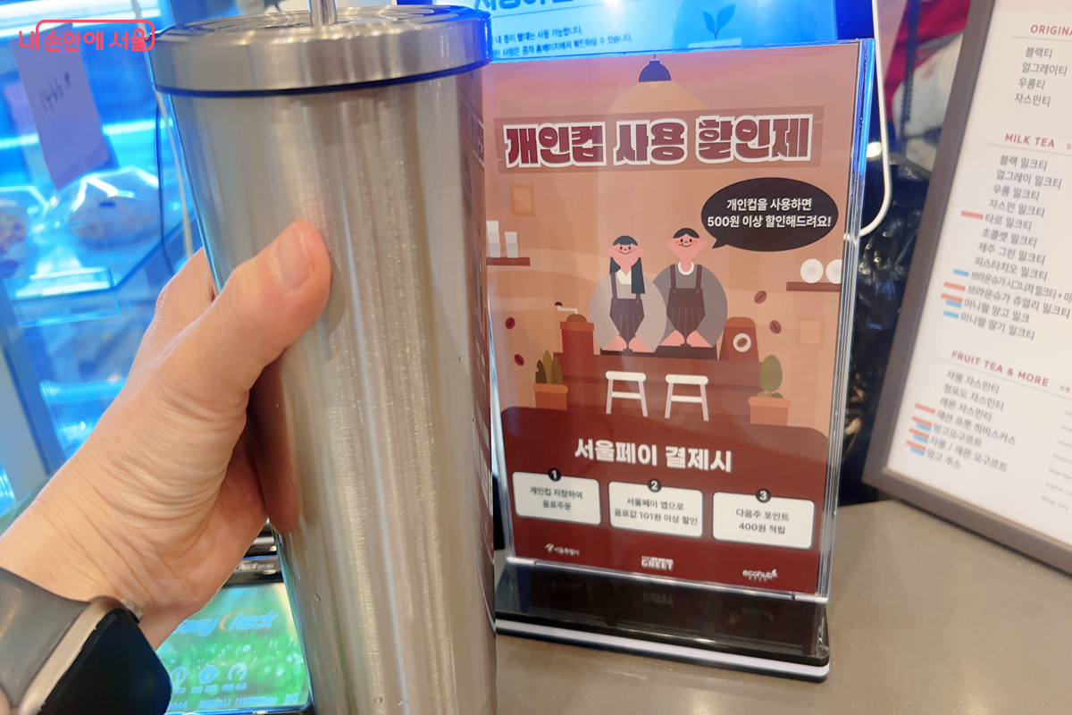 작은 실천으로 환경을 지키는 데 동참했다는 뿌듯함도 컸다. &copy;백진숙