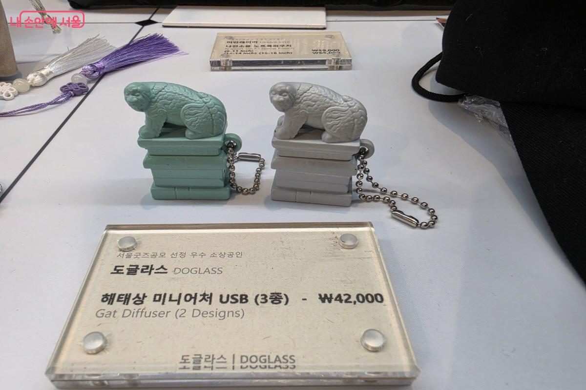 해태상 미니어처 USB ⓒ조송연