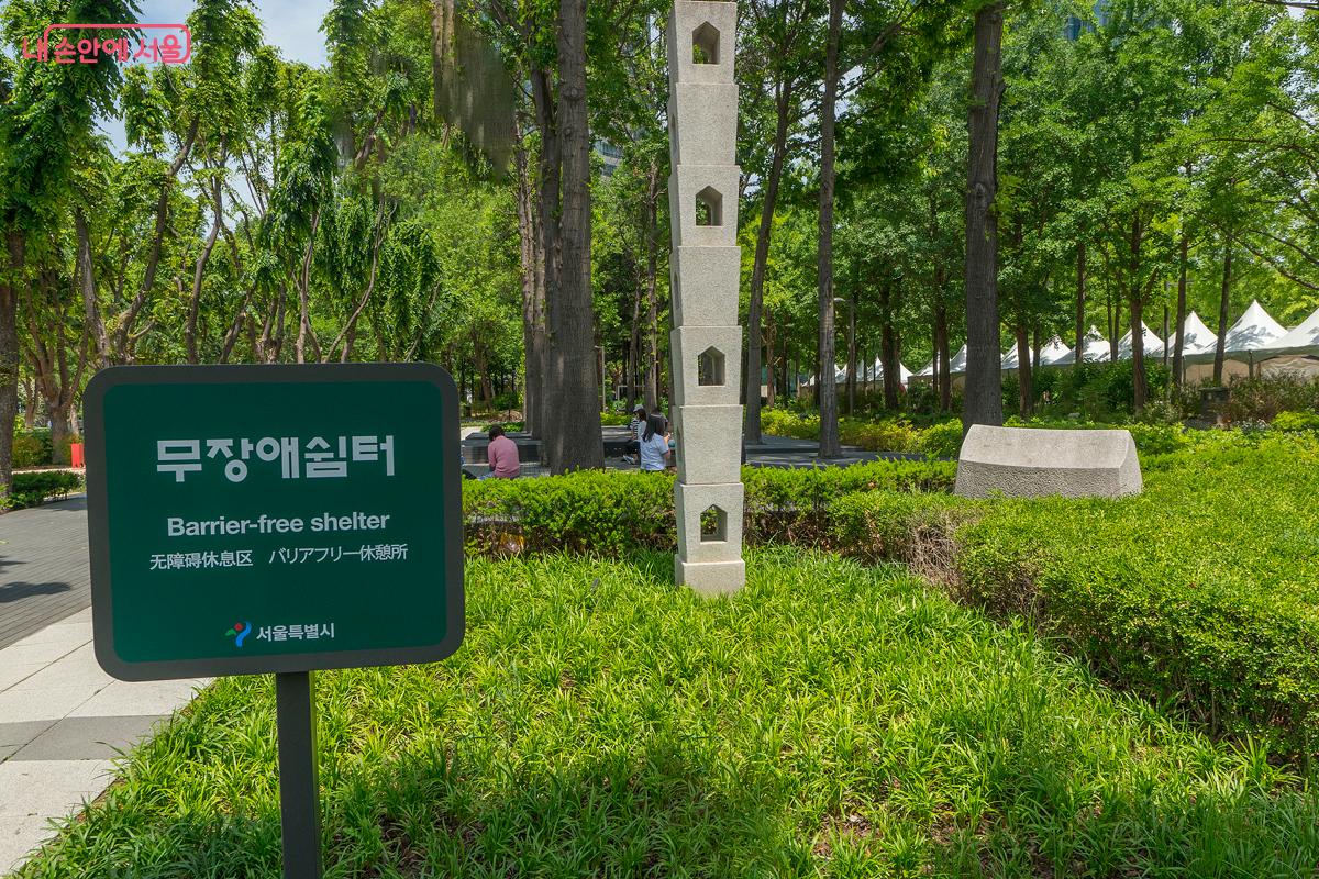 보행 약자를 포함해 누구나 턱이나 계단 없이 편안하게 이용할 수 있도록 조성된 산책길 및 휴식 공간인 무장애쉼터