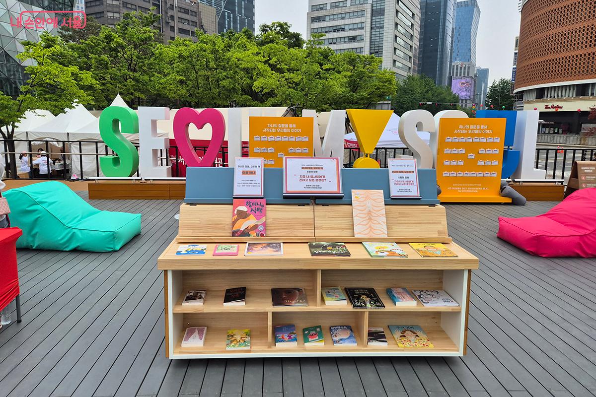 서울광장에서는 해치가 초대하는 &lsquo;꿈동산&rsquo; 콘셉트의 체험존이 펼쳐졌다. &copy;이혜숙
