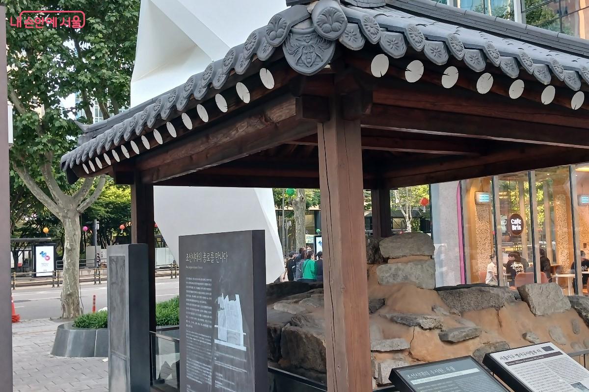 청진동 조선시대 종로 모습