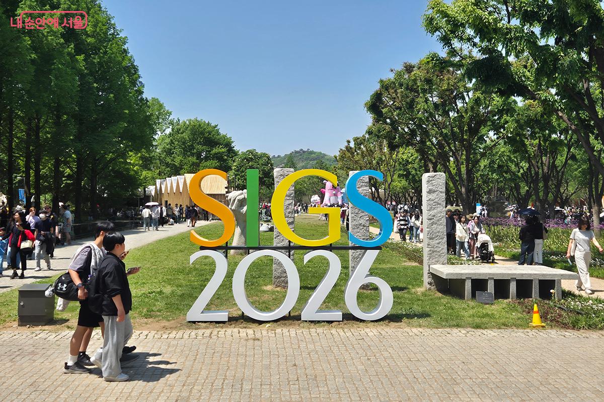 5월 1일부터 10월 27일까지 서울숲과 성수동 일대에서 &lsquo;2026 서울국제정원박람회&rsquo;가 개최된다. 