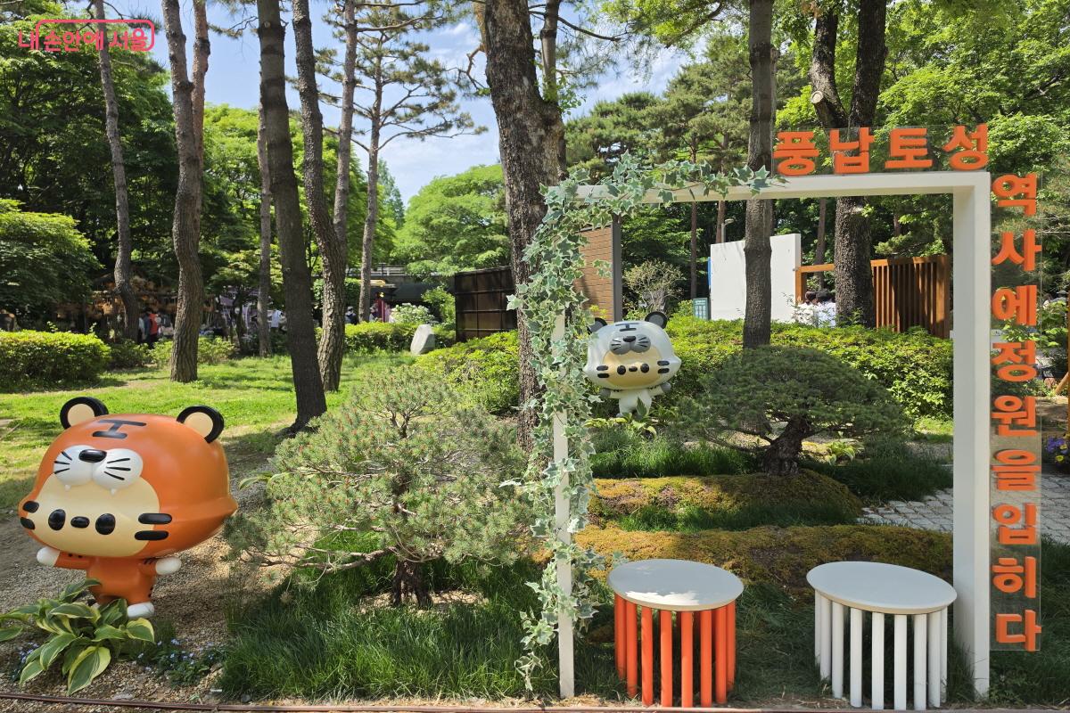 송파구 풍납토성 정원. &copy;조송연